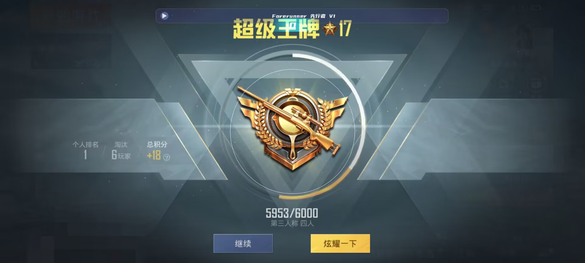 和平精英鸡腿辅助自瞄 - ��ƽ��Ӣ��Ȼ�����辅助预览图